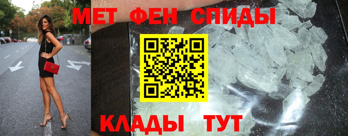 Amphetamine 97%  Вход с VPN  дарк нет Telegram  Москва  Amphetamine 