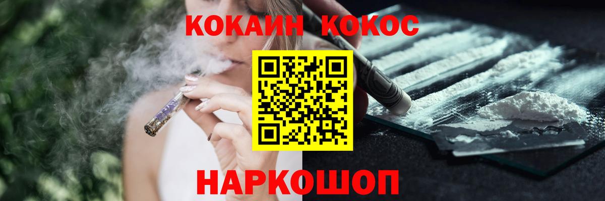 COCAIN Колумбийский  Вход с VPN  Москва 
