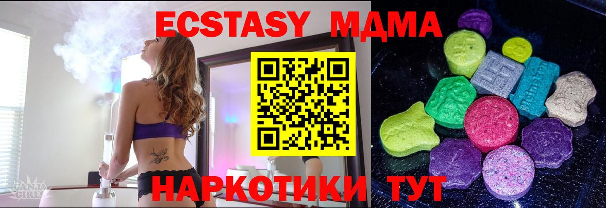 Ecstasy бентли  Экстази  Москва  Вход с VPN 