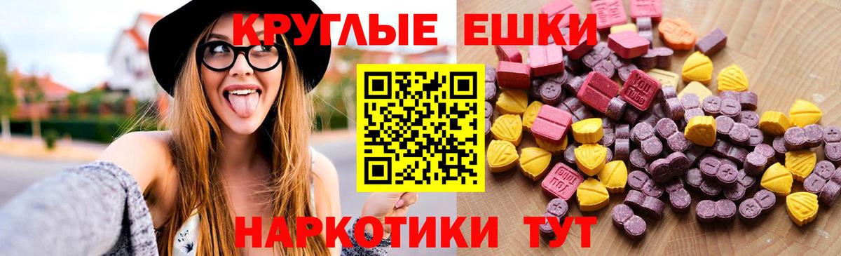 ЭКСТАЗИ 99% Москва