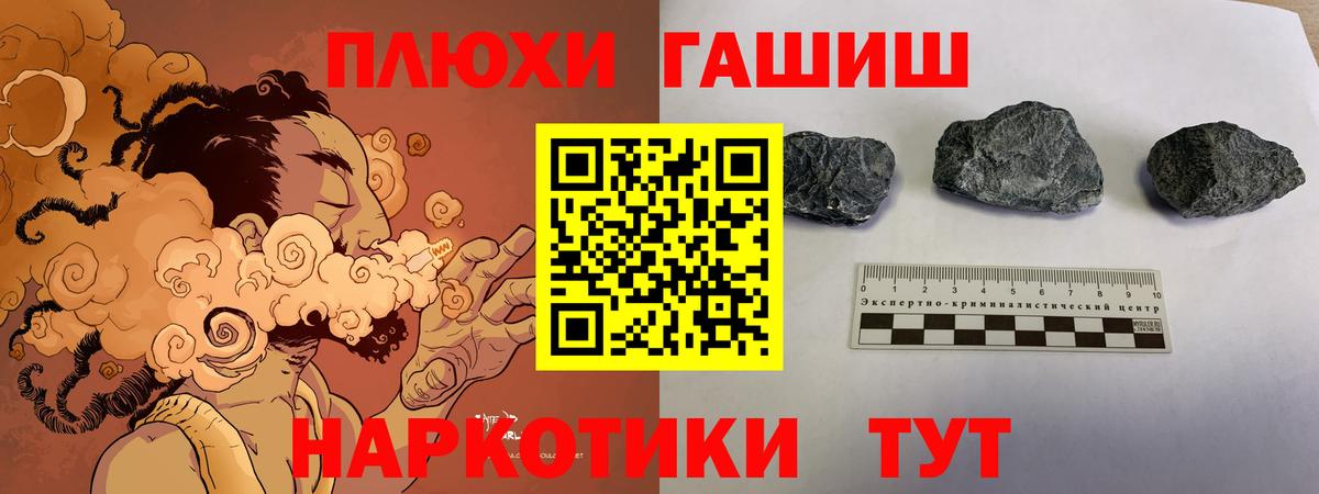 Гашиш AMNESIA HAZE  Гашиш  как найти закладки  Вход с VPN  Гашиш индика сатива  Москва 