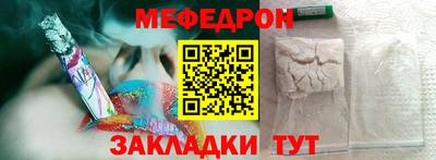 прущий лед Гусь-Хрустальный