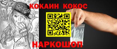 прущий лед Гусь-Хрустальный