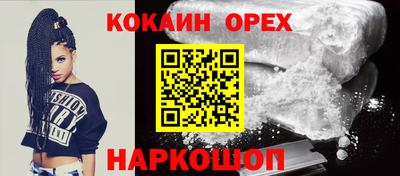 меф Гусиноозёрск