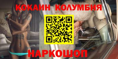 прущий лед Гусь-Хрустальный