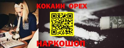 меф Гусиноозёрск