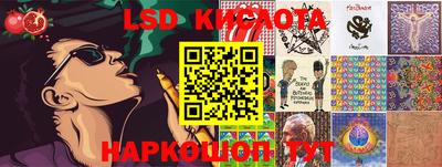 меф Гусиноозёрск