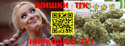 меф Гусиноозёрск