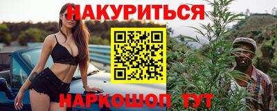 меф Гусиноозёрск