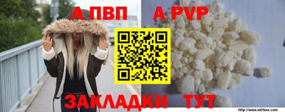 скорость mdpv Гусев