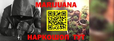 меф Гусиноозёрск