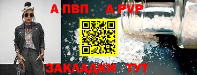 прущий лед Гусь-Хрустальный
