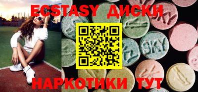 меф Гусиноозёрск
