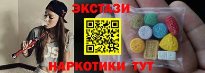 меф Гусиноозёрск