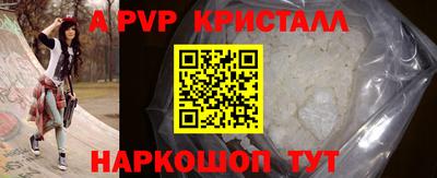 меф Гусиноозёрск