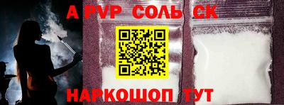 меф Гусиноозёрск