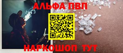 меф Гусиноозёрск