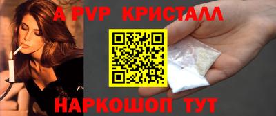 меф Гусиноозёрск