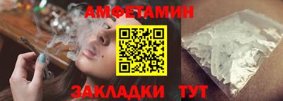 прущий лед Гусь-Хрустальный