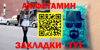 прущий лед Гусь-Хрустальный
