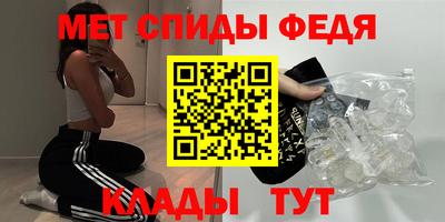 скорость mdpv Гусев