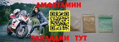 меф Гусиноозёрск