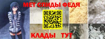 скорость mdpv Гусев