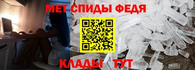 меф Гусиноозёрск