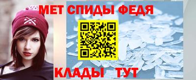 скорость mdpv Гусев