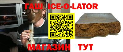 меф Гусиноозёрск