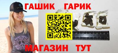 прущий лед Гусь-Хрустальный