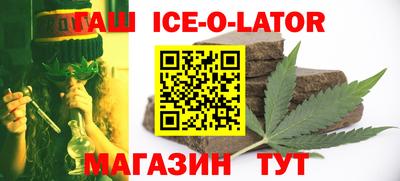 прущий лед Гусь-Хрустальный