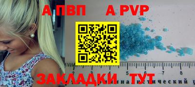 скорость mdpv Гусев