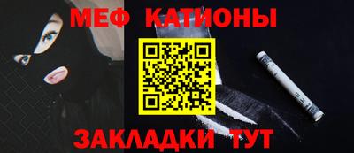 скорость mdpv Гусев