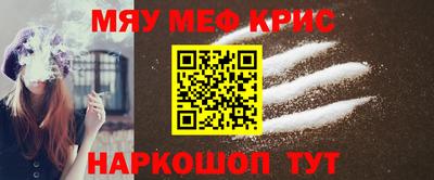 скорость mdpv Гусев
