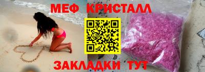 прущий лед Гусь-Хрустальный