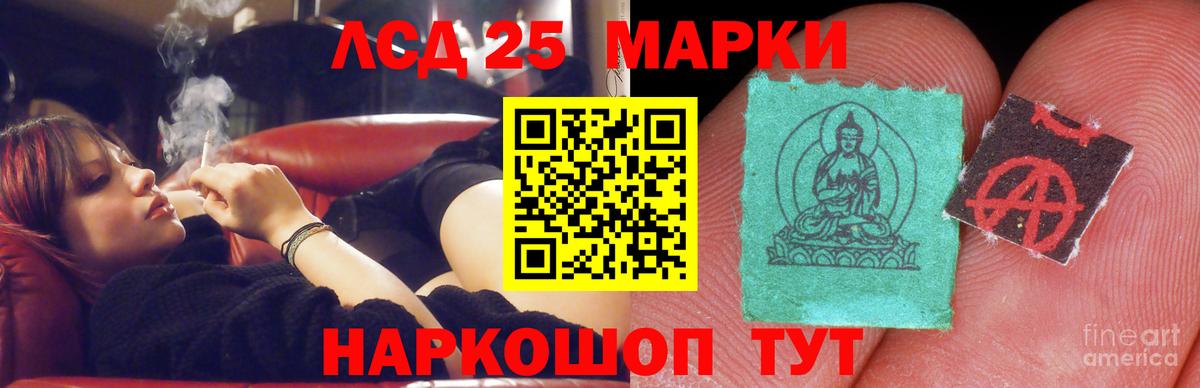ЛСД экстази ecstasy  Вход с VPN  ЛСД экстази кислота  Москва 