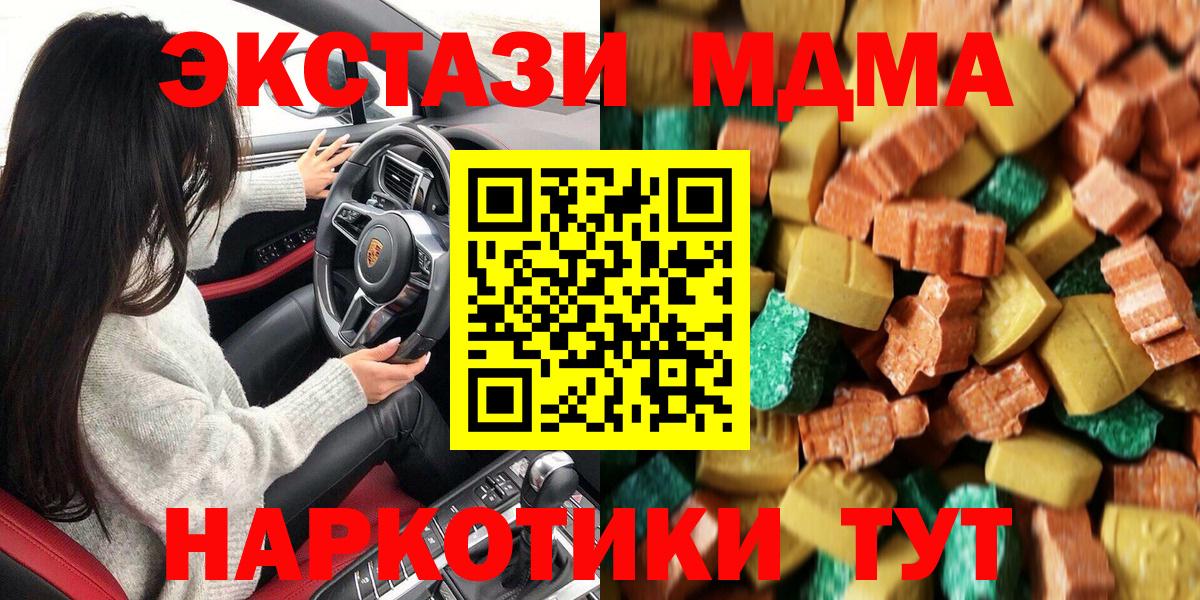 MDMA VHQ Москва