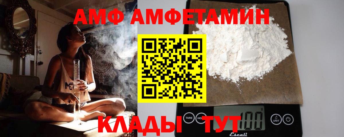 МЕТАМФЕТАМИН Декстрометамфетамин 99.9%  МЕТАМФЕТАМИН Декстрометамфетамин 99.9%  Вход с VPN  Москва 
