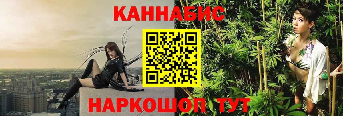 Марихуана White Widow  МАРИХУАНА Amnesia  Каннабис сатива  Москва  Шишки марихуана гибрид  Вход с VPN 